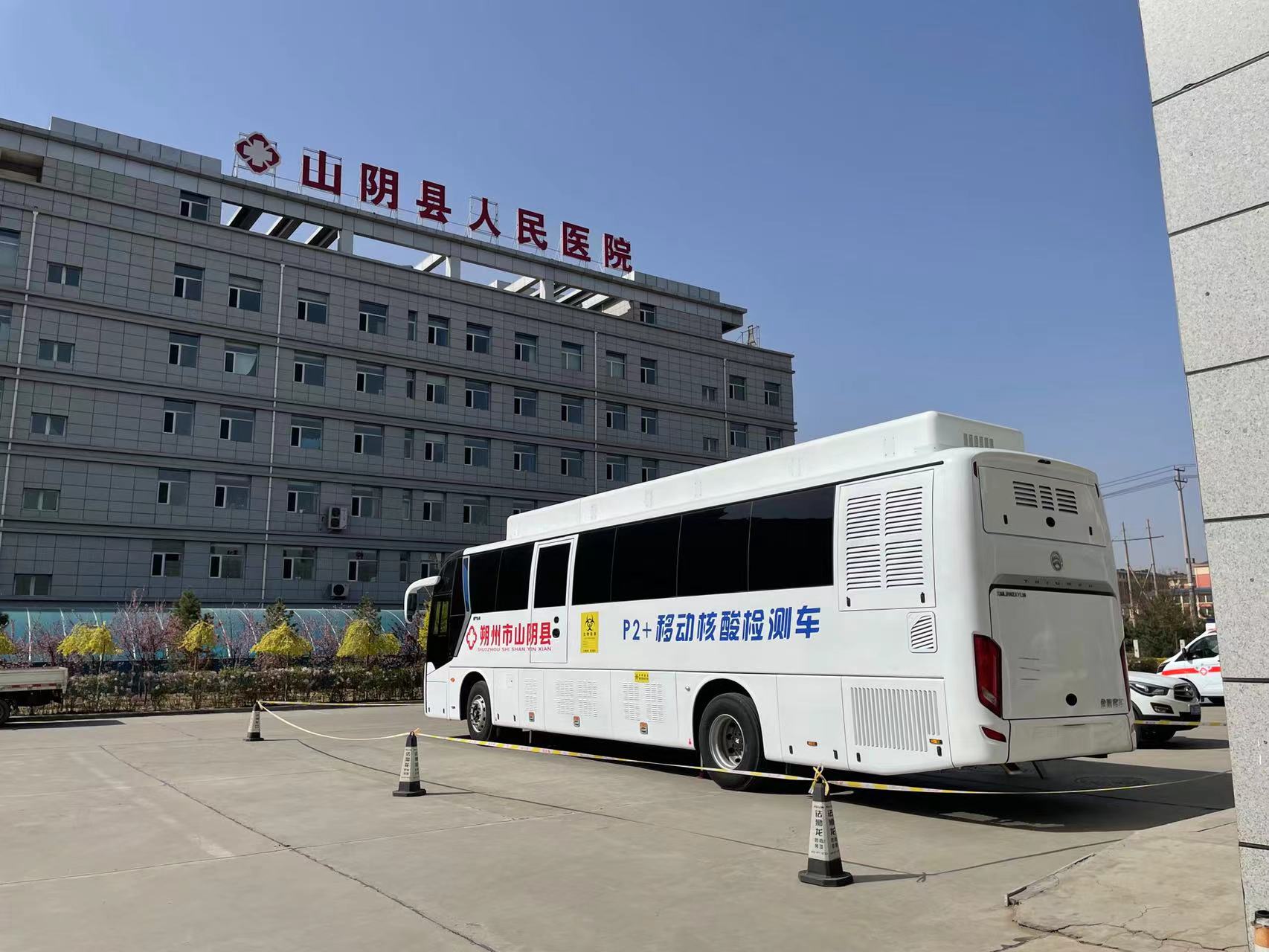 醫(yī)療檢測大巴車
